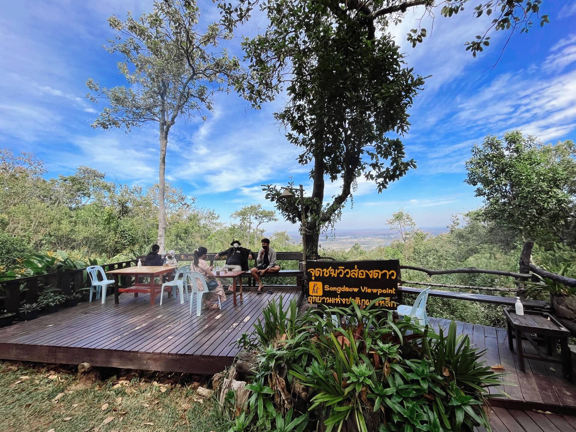 อุทยานแห่งชาติภูผาเหล็ก