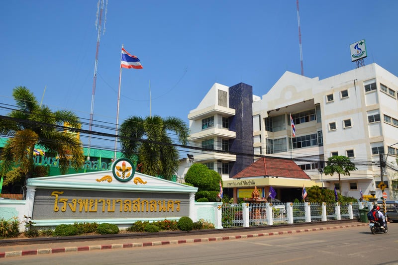โรงพยาบาลสกลนคร
