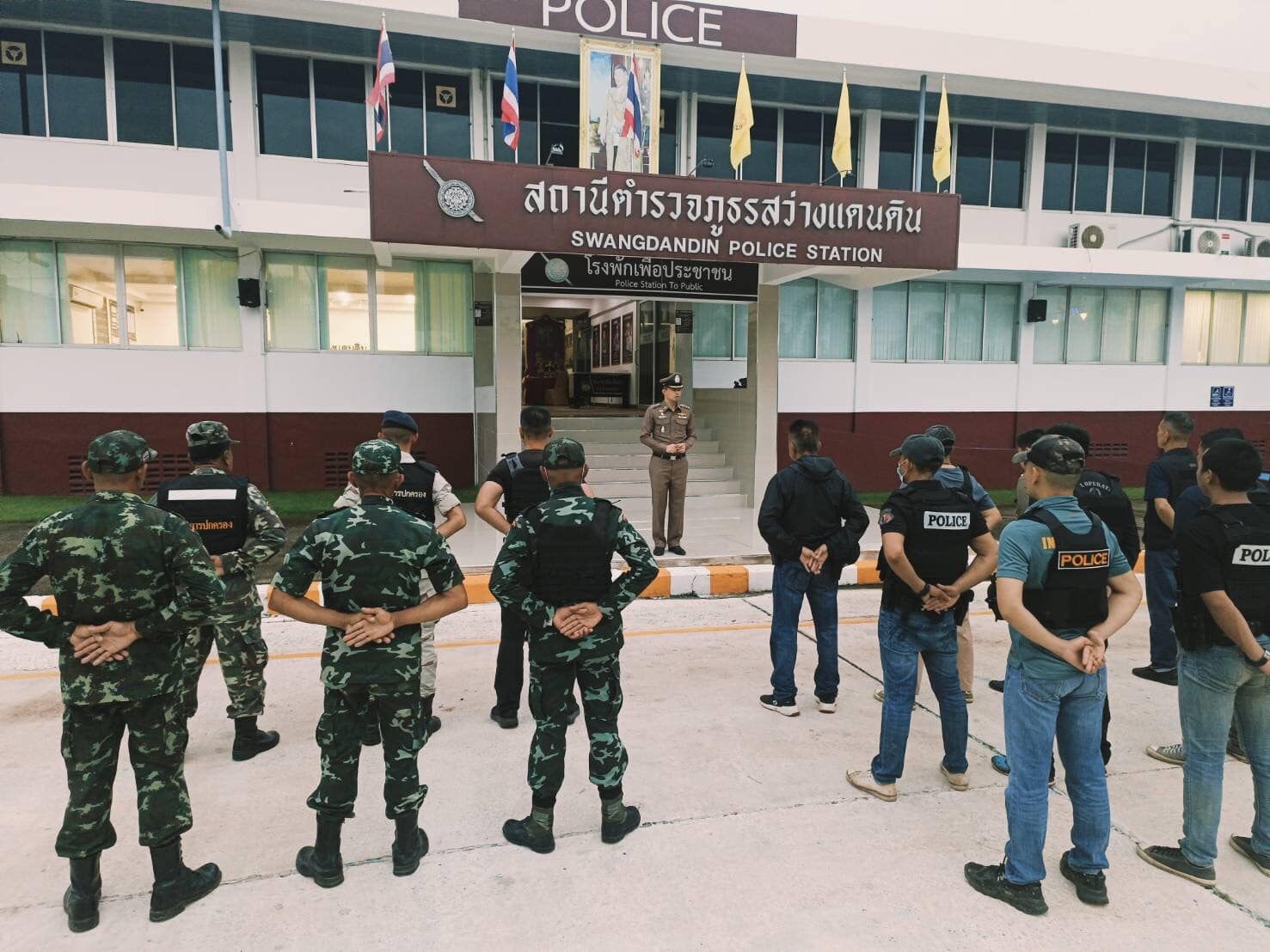สถานีตำรวจภูธรสว่างแดนดิน