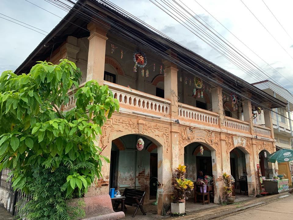 ข้าวเปียกโบราณฟรานซิสโก